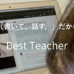 ベストティーチャー Best Teacher