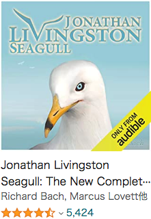 英語 Audibleおすすめ洋書50選 作品の選び方 勉強法 初心者 中級者 上級者レベル別 オーディブル大好き